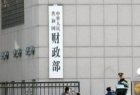 财政部：2019年全国政府采购金额较上年降7.8%