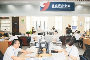 确保年底前我国实现企业开办全程网上办理 