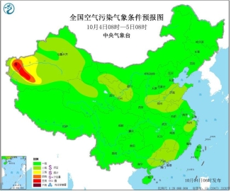 4日至5日 全国大部分地区大气扩散条件较好