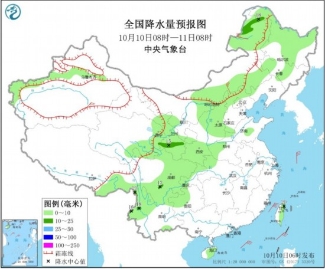 中央气象台：新一股冷空气将影响北方地区