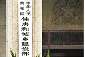  住建部：严禁盲目建设脱离群众的大型雕塑