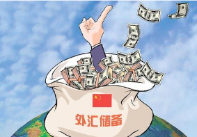 我国跨境资金流动平稳运行 外汇储备稳中有升