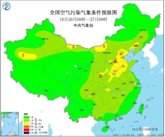 华北中南部黄淮等地有轻度霾部分地区中度霾