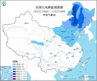 冷空气将继续影响我国北方地区 局地有暴雪