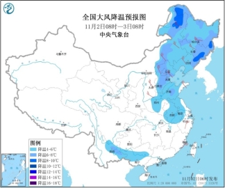 冷空气继续影响北方地区台风天鹅进入南海