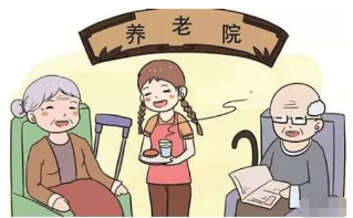 北京：提高困难老人入住养老机构补贴标准