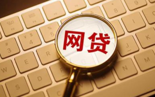 央行：金融机构已向实体经济让利1.25万亿