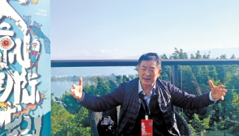 著名演员濮存昕：地区发展离不开文化交流