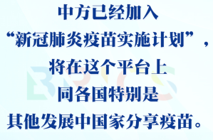 金砖金句：以团结取代分歧 以理性消除偏见