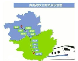 穿越少数民族聚居区 贵南高铁将在2023年开通