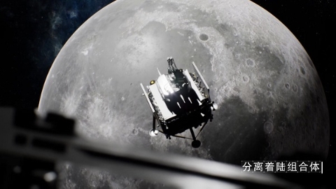 嫦娥五号组合体分离 将择机实施月面软着陆