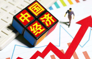 预计中国对明年世界经济增长贡献将超过1/3