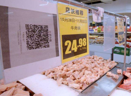 全国进口冷链食品追溯管理平台已上线运行