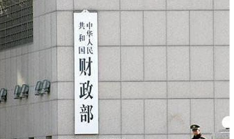 两部门：安排下拨中央冬春救灾资金62.447亿元