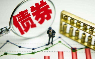 央行：11月中国债券市场共发行债券4.7万亿元