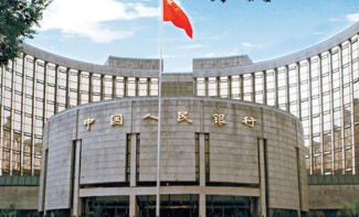央行发文明确：支付创新不得排斥现金支付