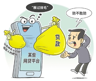 银保监会点名批评“土味”“奇葩”广告 