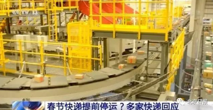 春节能回家过年吗？多地明确需满足这一条件
