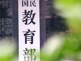 教育部等发布2020年最美高校辅导员先进事迹