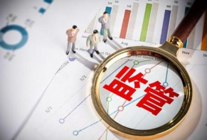 证监会公布2020年证监稽查20起典型违法案例