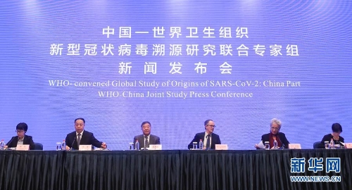 关于新冠病毒溯源 这场发布会信息量很大
