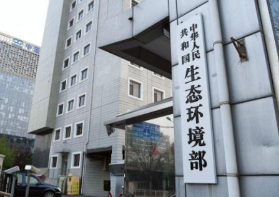 六部门：生态文明教育将纳入国民教育体系