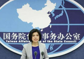 国台办：正告民进党当局停止政治操弄香港事务