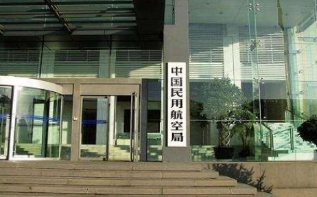 民航局：2021年春运民航共运送旅客3539万人次