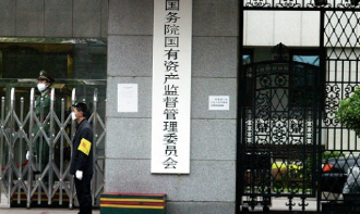 管好用好全民财富 国资委建立央企责任约谈机制 