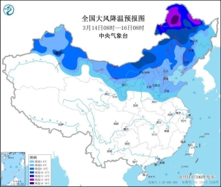 较强冷空气将影响长江以北 中东部有雨雪