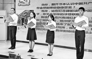 北京市300万名大中小学师生学党史立远志