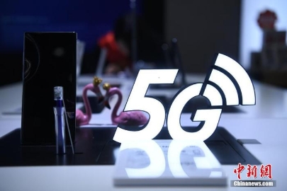 工信部：开展5G及下一代移动通信等标准制定