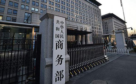 商务部：猪肉批发价格每公斤34.03元 下降4.7%