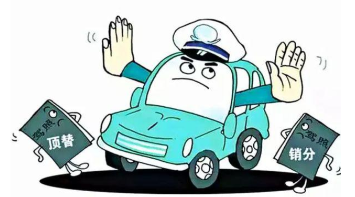 道路交通安全法或将大修 代扣分拟纳入严惩范围