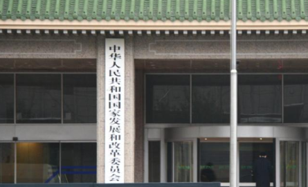 国家发改委：着力解决大城市住房突出问题