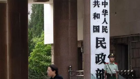 残疾人两项补贴资格认定申请22日起跨省通办
