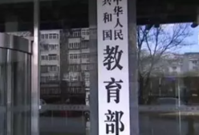 教育部发“睡眠令” 能拯救孩子们的睡眠吗