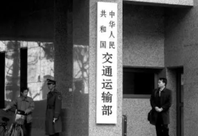 六部门印发通知全力保障新冠疫苗货物运输