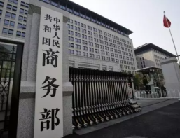 商务部：84%的中华老字号企业处于盈利状态