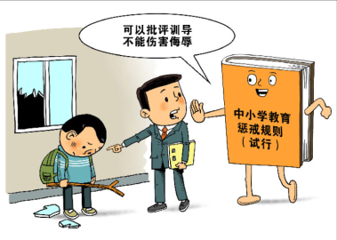 教育部：让学生单独坐最后一排属刻意孤立