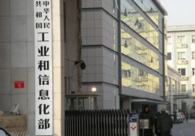 工信部：实现百种小品种药集中生产和稳定供应