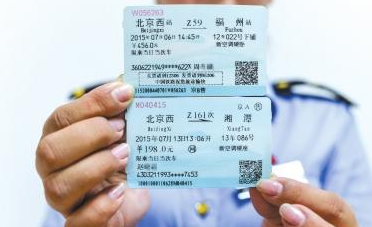 北京铁路：车票预售期调整 可购买19日车票