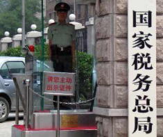税务总局：“五一”假期旅游消费潜力充分释放