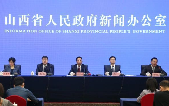 山西多部门打造一流创新生态 赋能科技创新