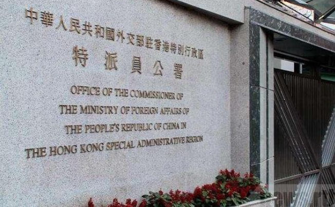 外交部驻港公署：美国驻港官员谬论可以休矣