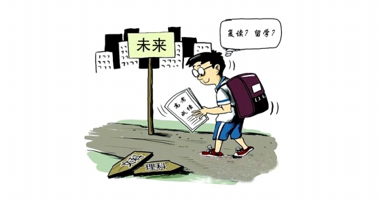 重庆市教委：禁止公办普通高中招收复读生