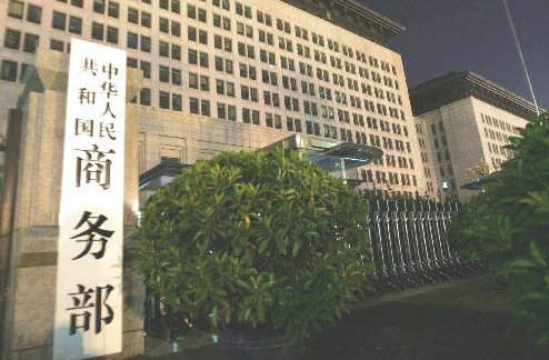 商务部回应美将23家中国实体列入出口管制实体清单