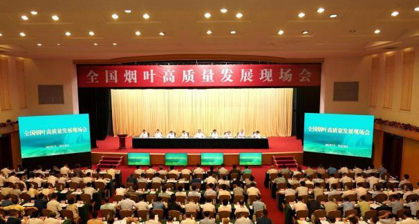 全国烟叶库存基本回归合理水平 供需总量趋于平衡