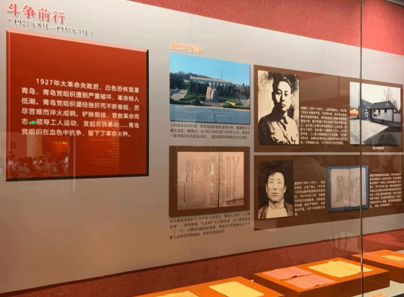 重庆“十四五”将新建一批革命文物保护场馆
