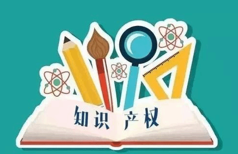 国家知识产权局：规范商标品牌管理 培育更多知名品牌